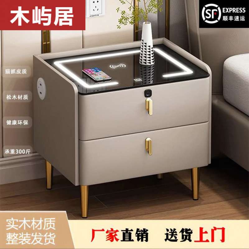 Yla智能床头柜无线充电现代简约实木网红主卧室多功能轻奢家用床