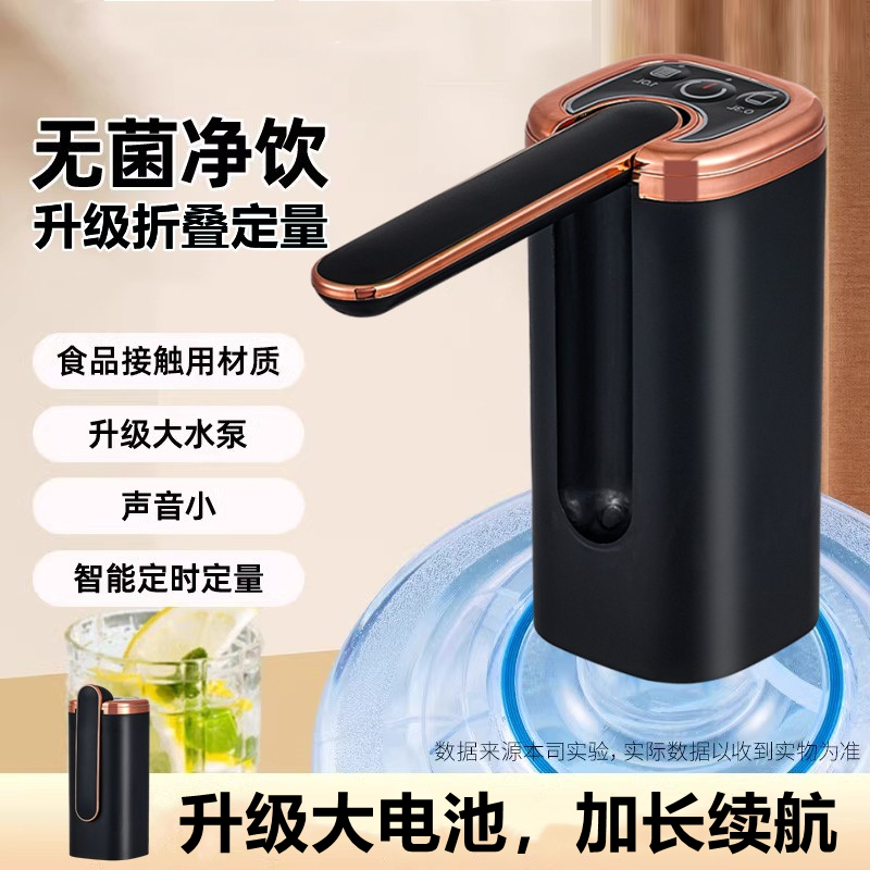 桶装水抽水器电动家用抽水神器