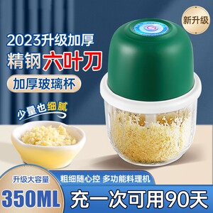 电动蒜泥打蒜捣蒜器搅蒜碎肉绞肉蒜蓉拉蒜家用神器大蒜蒜末搅碎机