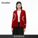 Koradior珂莱蒂尔2026春新款 100绵羊毛 红色毛衣闪耀珠钻亮片