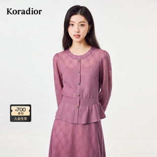 2025春蕾丝针织两件套裙装 Koradior珂莱蒂尔商场同款 女 绵羊毛