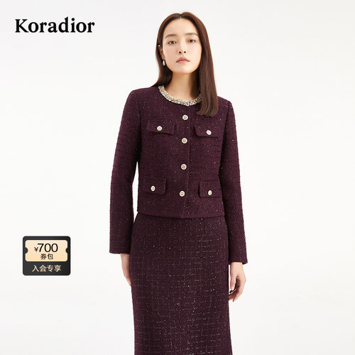 Koradior珂莱蒂尔商场同款2025冬新款精致千金风珠片香风羽绒服女