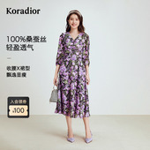 珂莱蒂尔商场同款 100桑蚕丝 秋气质度假风浪漫玫瑰连衣裙女