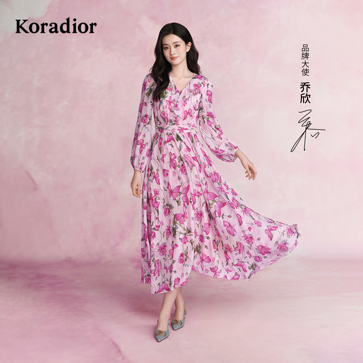 【乔欣同款 100桑蚕丝】珂莱蒂尔商场同款25年秋度假风印花连衣裙