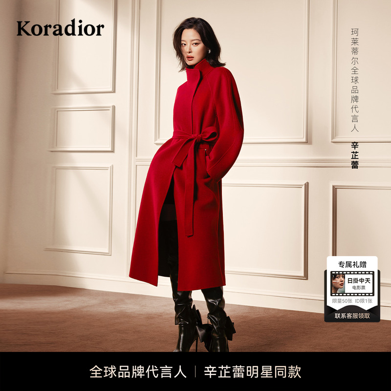 【辛芷蕾同款】Koradior珂莱蒂尔商场同款2025冬老钱双面呢大衣女