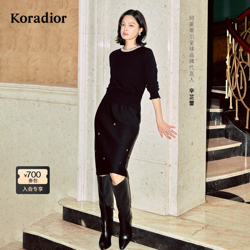【辛芷蕾同款】Koradior珂莱蒂尔商场同款2025冬精致绵羊毛半身裙