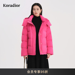 【鹅绒】Koradior珂莱蒂尔商场同款2025冬季御寒保暖羽绒服外套女