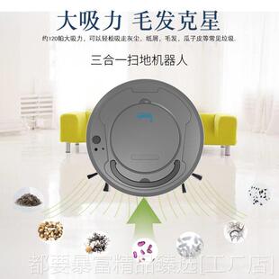 新款 迷你家用清洁机 懒人智能吸尘器 扫拖充电自动毛刷扫地机器人