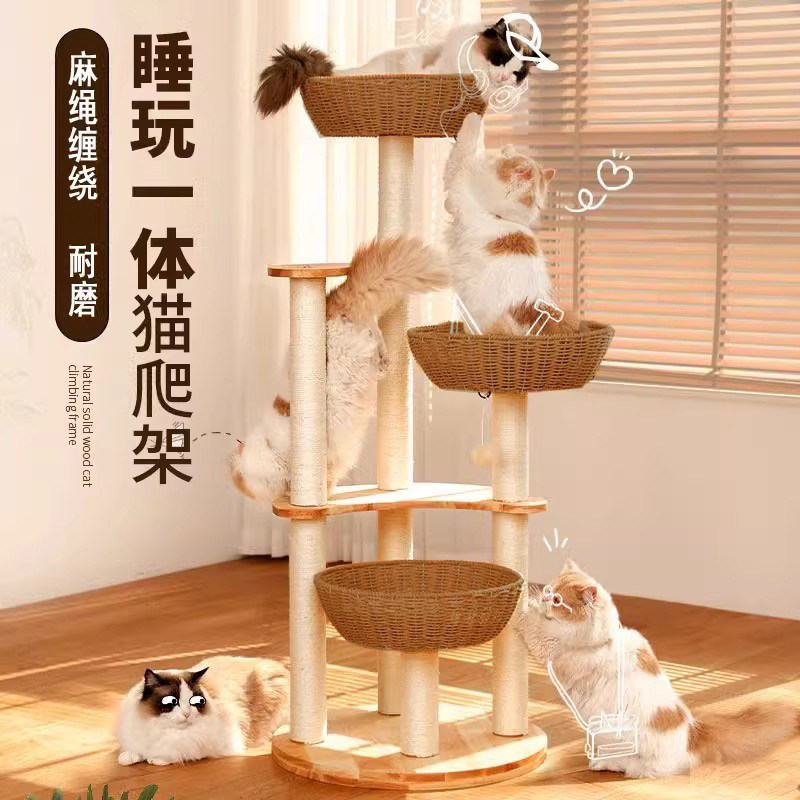 实木猫爬架猫窝太空舱一体猫抓柱