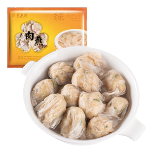 聚春园肉燕250g手工馄饨扁肉火锅丸子速食云吞肉燕福州特产老字号