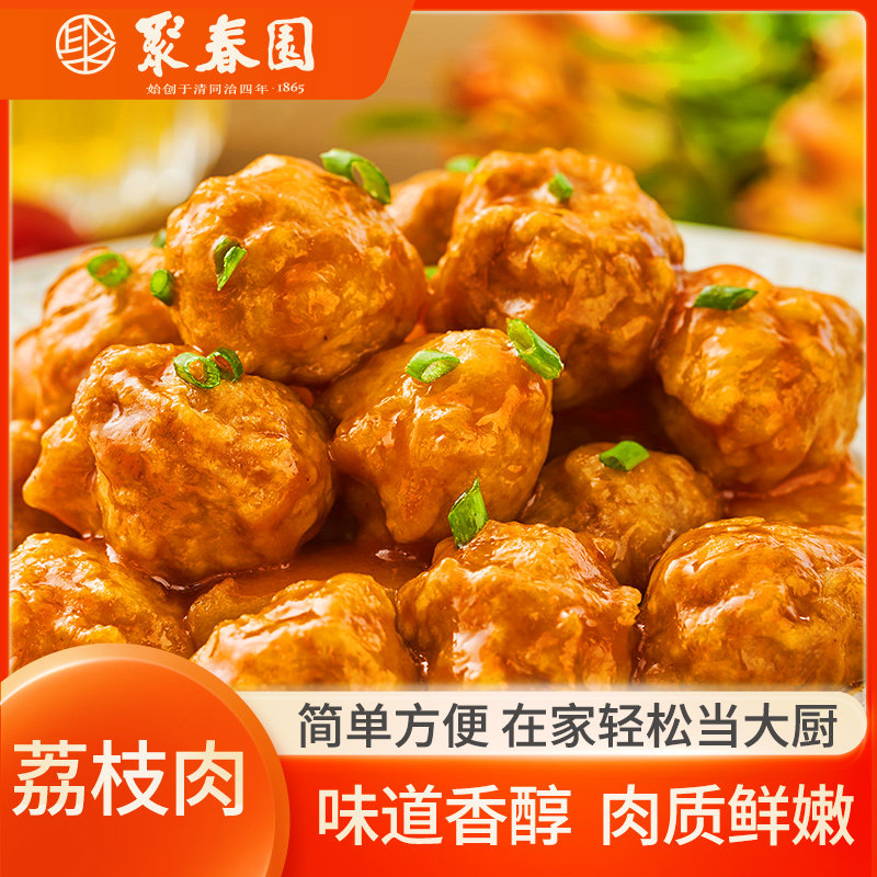 聚春园荔枝肉料理包170g外卖商家用速食盖浇饭快餐预制菜冷冻菜肴,水产肉类/新鲜蔬果/熟食,包装猪肉类预制菜,淘宝优惠券,粉丝福利购,淘宝优惠卷