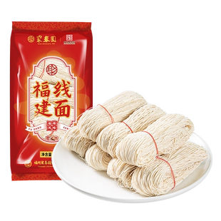 聚春园福建线面手工面线糊生日寿面龙须面线挂面长福州特产细面条