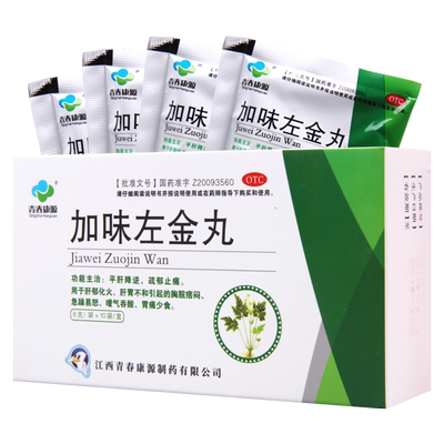 【青春康源】加味左金丸6g*10袋/盒