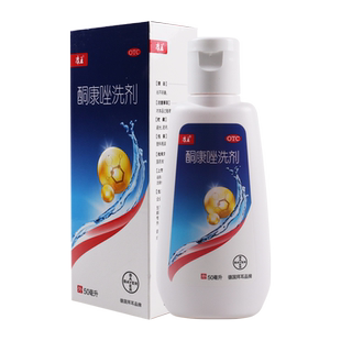 康王洗剂酮康唑洗剂50ml脂溢性皮炎头皮屑头皮糠疹