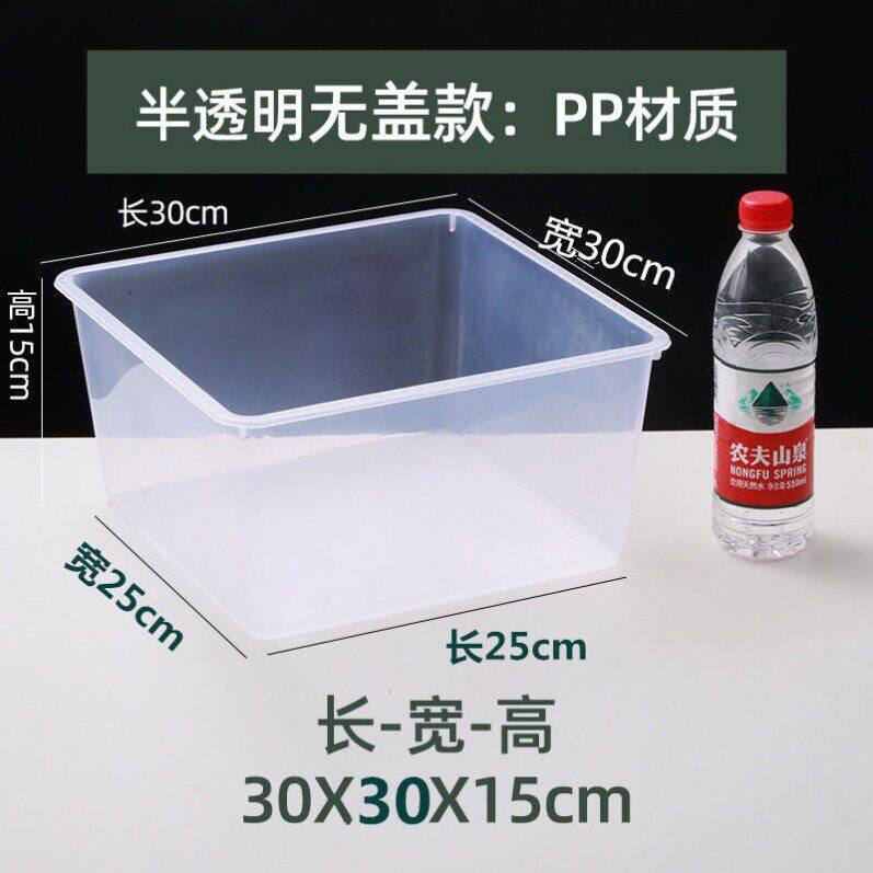 正方形收纳箱30x30超市食品展示盒糖果盒干果盒透明塑料收纳盒零图片