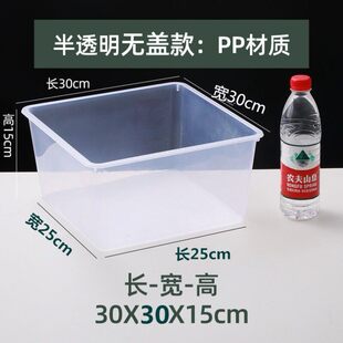 正方形收纳箱30x30超市食品展示盒糖果盒干果盒透明塑料收纳盒零
