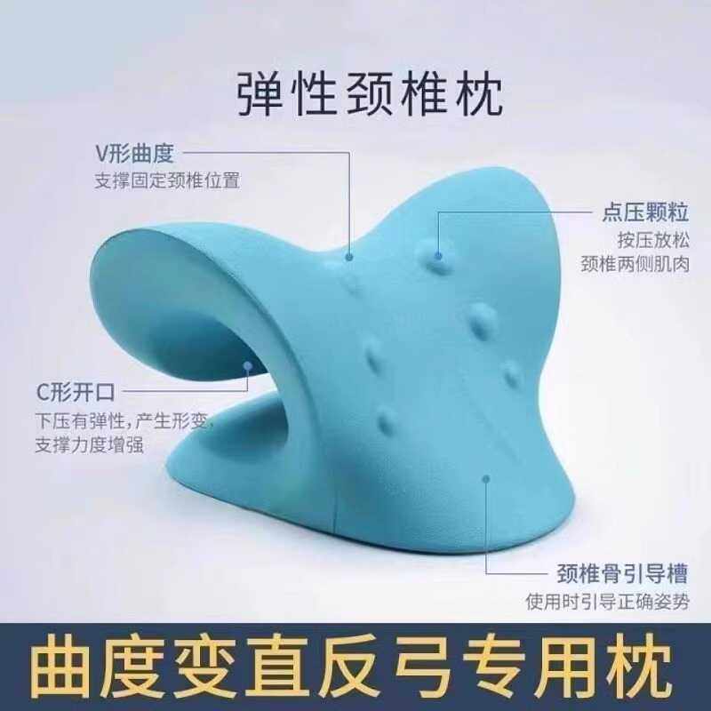 경추마사지기 가정용 경추교정기 지압기 리치백 특수베개 C형 스트레치 마사지베개 2종