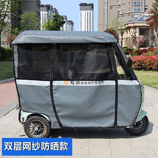 雅迪c16c18A80车棚雨棚大安台铃艾玛乐维星瀚NQ7米悦一体棚车雨帘