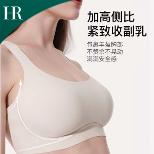 无钢圈聚拢收副乳防下垂文胸罩bra HR无痕内衣女大胸显小秋季 薄款