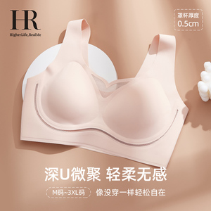 HR赫莲娜2024年新款网纱舒适小胸微聚拢收副乳无痕内衣无钢圈文胸