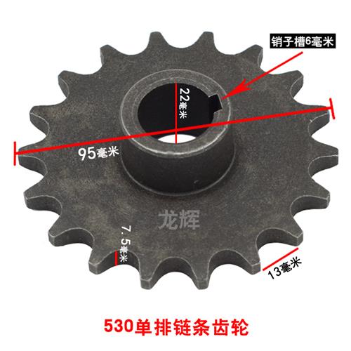 电动三轮车电机链条齿轮牙盘428型双排齿轮530型单排630齿轮牙轮