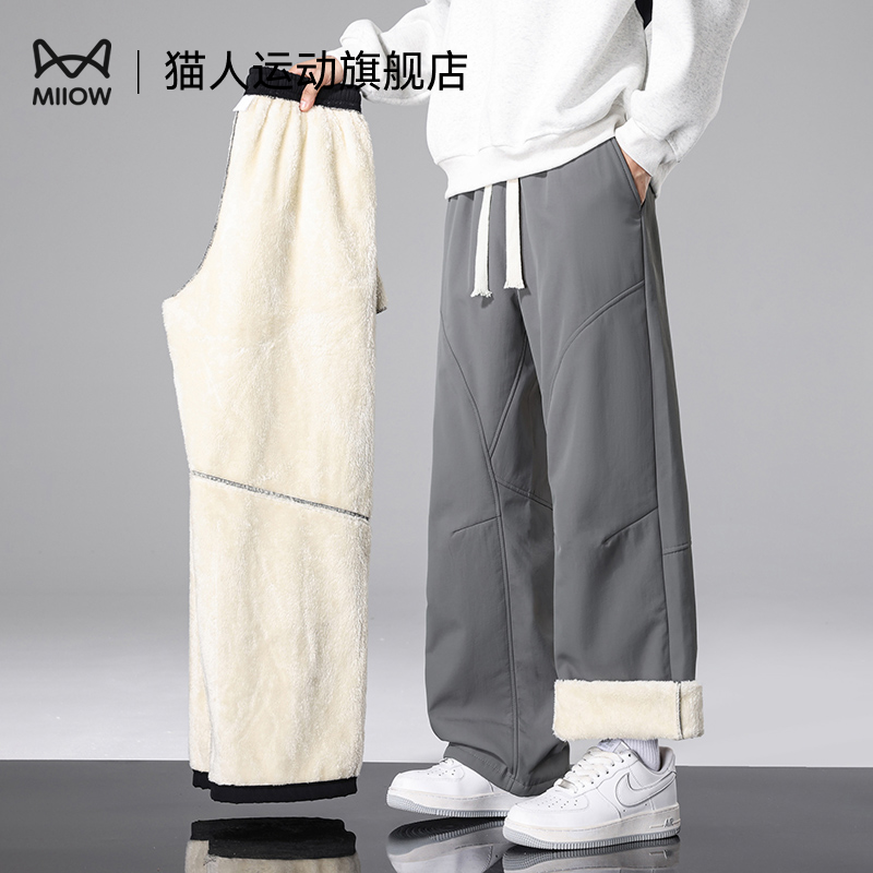猫人重磅羊羔毛休闲裤2025新款男
