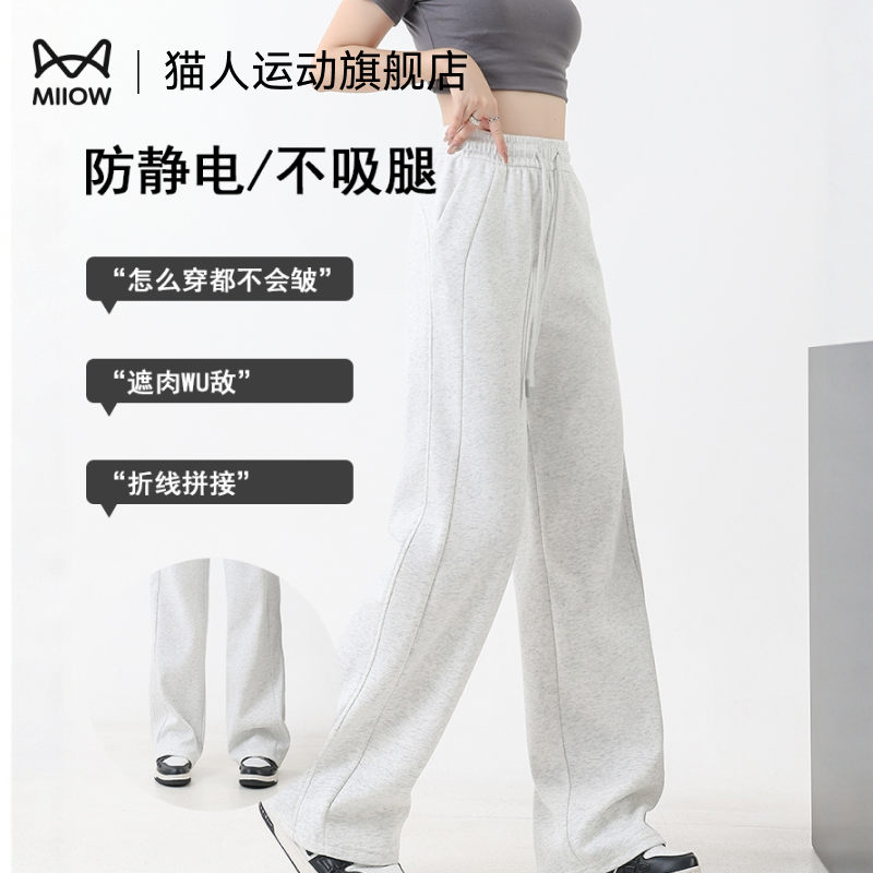 猫人运动长裤女直筒2025新款加绒