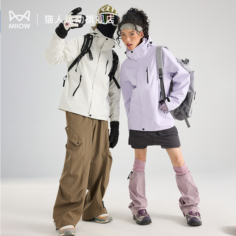 猫人三合一户外冲锋衣2025新款