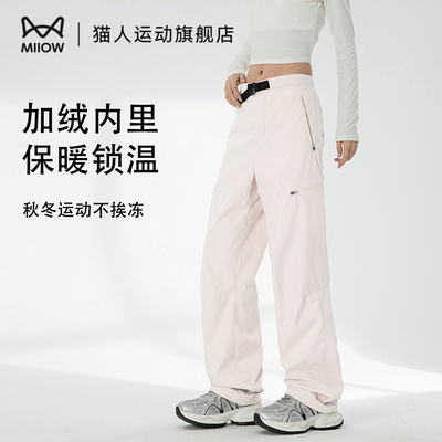 猫人户外加绒冲锋软壳裤女秋冬季