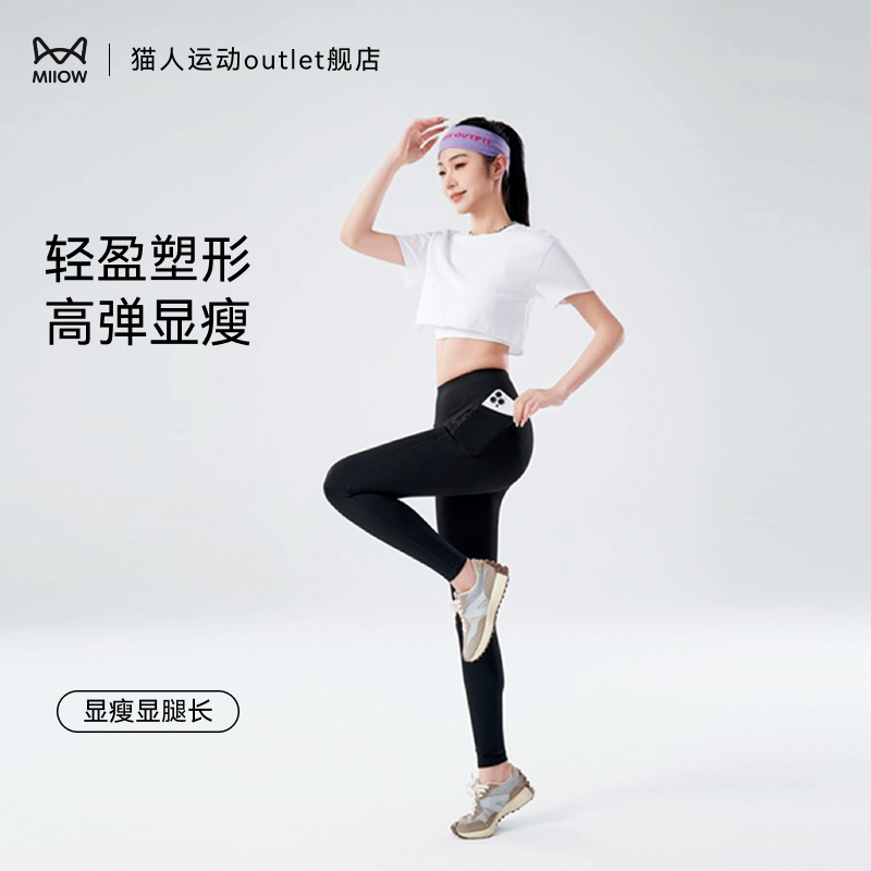 猫人沙鲨鱼裤女外穿2025新款夏季薄款紧身塑形打底健身瑜伽普拉提