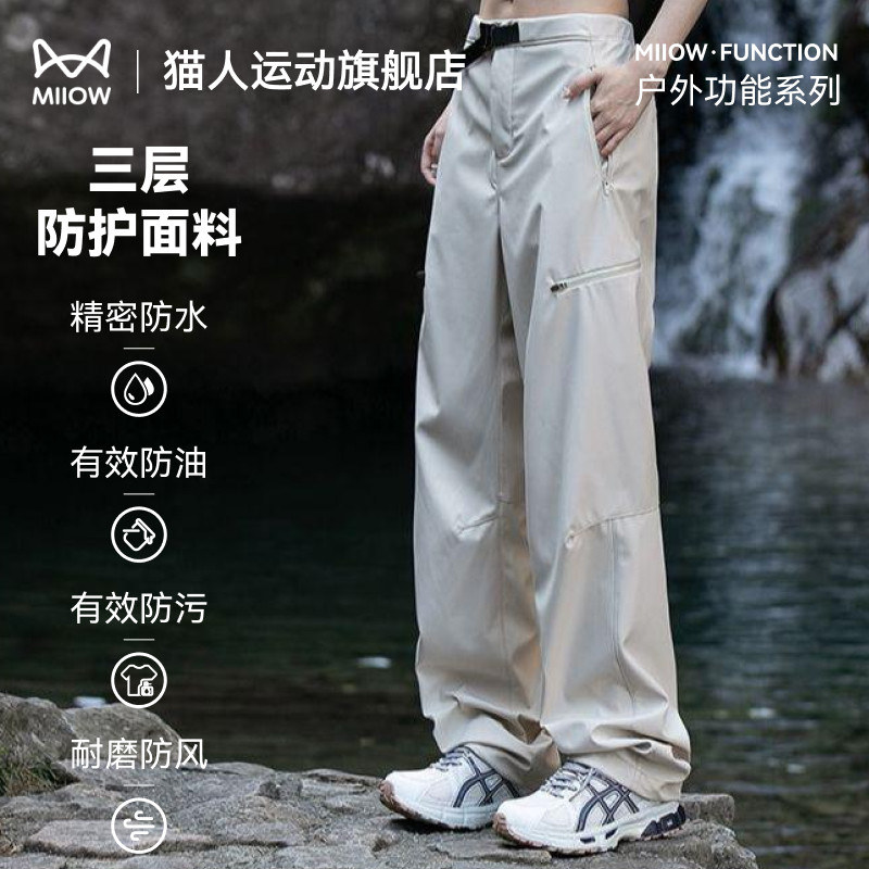 猫人冲锋登山工装裤子秋季加绒款