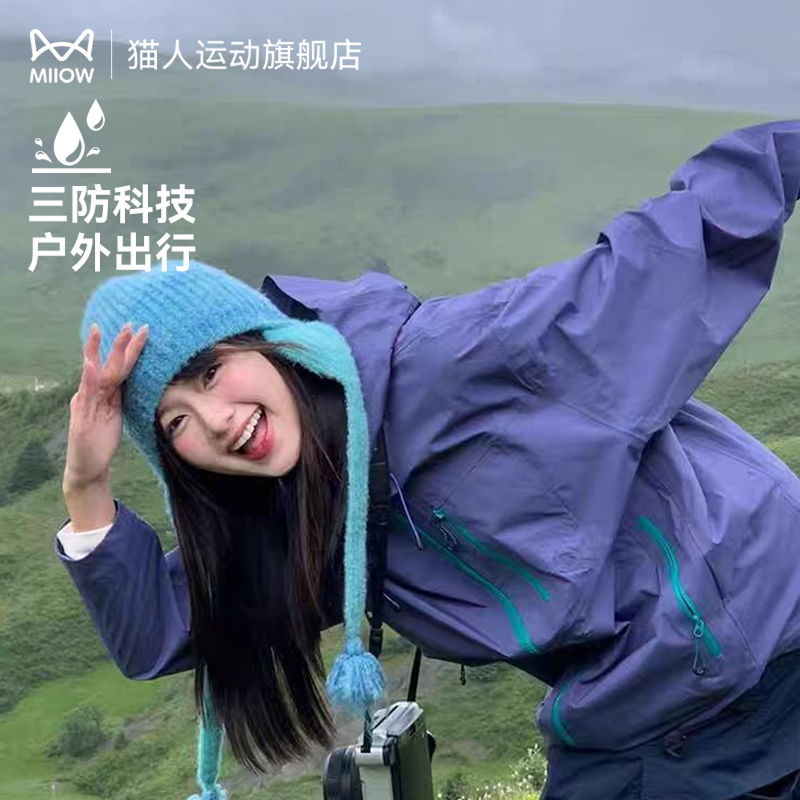 猫人户外冲锋软壳衣女2025新款