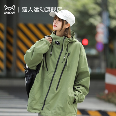 猫人软壳冲锋夹克女款2025新款