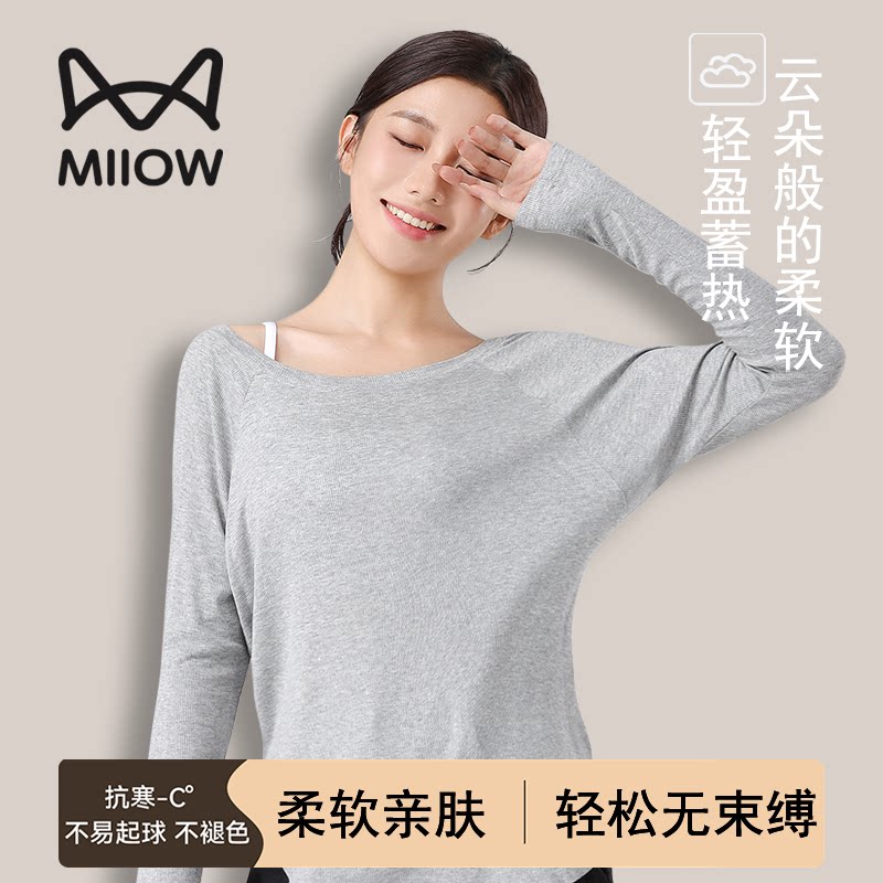 猫人运动瑜伽服女大领口2026新款螺纹长袖秋冬普拉提女士运动上衣