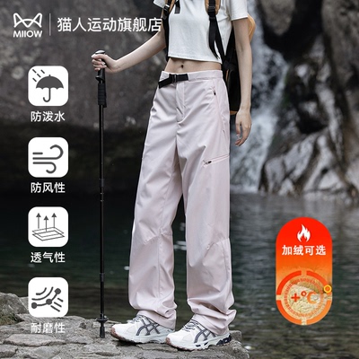 猫人加绒加厚冲锋登山工装裤秋季