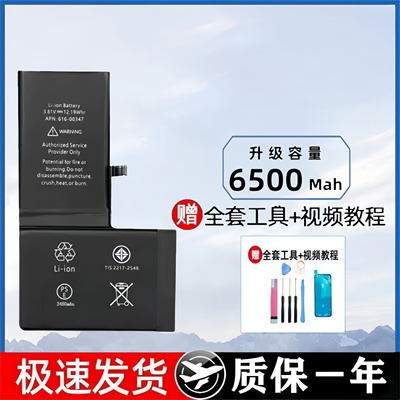 适用15苹果13/6spiPhone12电池8p/7plus/XsMax/8/XR/15PIUS电池