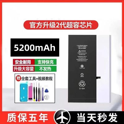 适用德赛X苹果11Pro电池12原装iPhoneXsMax官方6S/7P/8Plus电池