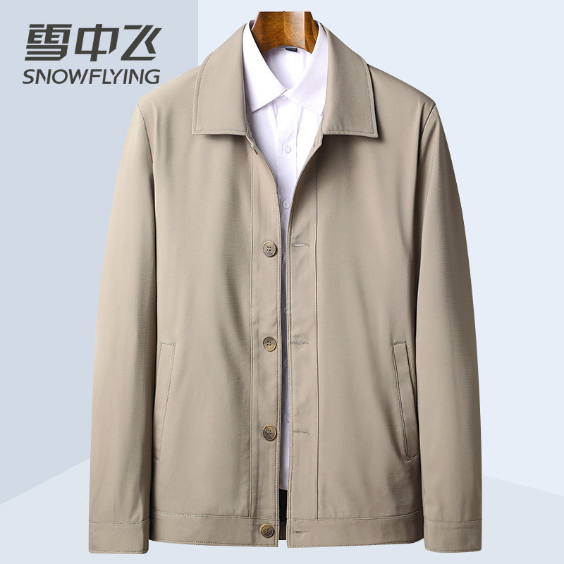 雪中飞中老年男士夹克爸爸装春秋外套翻领卡其色工作服上衣短褂子