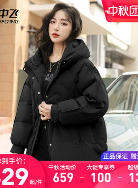 雪中飞短款羽绒服加厚保暖面包服