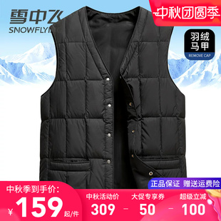 雪中飞羽绒马甲男内外穿中老年爸爸装秋冬棉坎肩保暖羽绒内胆背心