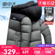 雪中飞羽绒服男2025新款 高充绒量加厚保暖冬季 外套轻盈零压面包服