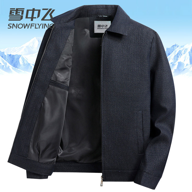 雪中飞翻领爸爸夹克外套男6070岁中老年父亲装厚实耐磨春秋季上衣