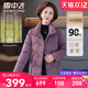 雪中飞立领短款 外套保暖鸭绒袄 浅紫色冬季 羽绒服女款 中老年妈妈装