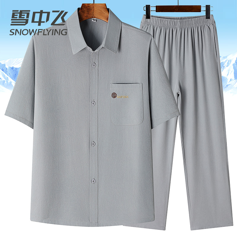 ѩзļгװпְװ͸׶ 78.32Ԫ