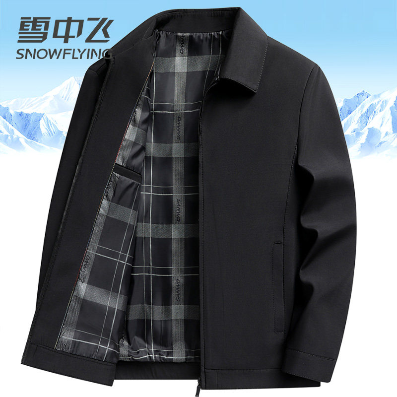 雪中飞中老年人男士夹克春秋外套短款翻领免烫显档次爸爸春装上衣