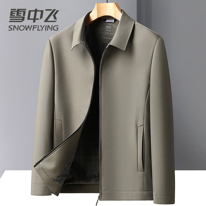雪中飞卡其色男士夹克短款中老年爸爸装行政商务上班工作春秋外套