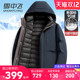 雪中飞男士 外套 冬季 羽绒服中长款 连帽内胆可拆卸一衣三穿中年男装