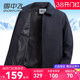 雪中飞翻领爸爸夹克外套男6070岁中老年父亲装 上衣 厚实耐磨春秋季