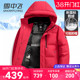 红色上衣 外套加厚保暖连帽可脱卸鹅绒服短款 雪中飞男士 羽绒服冬季