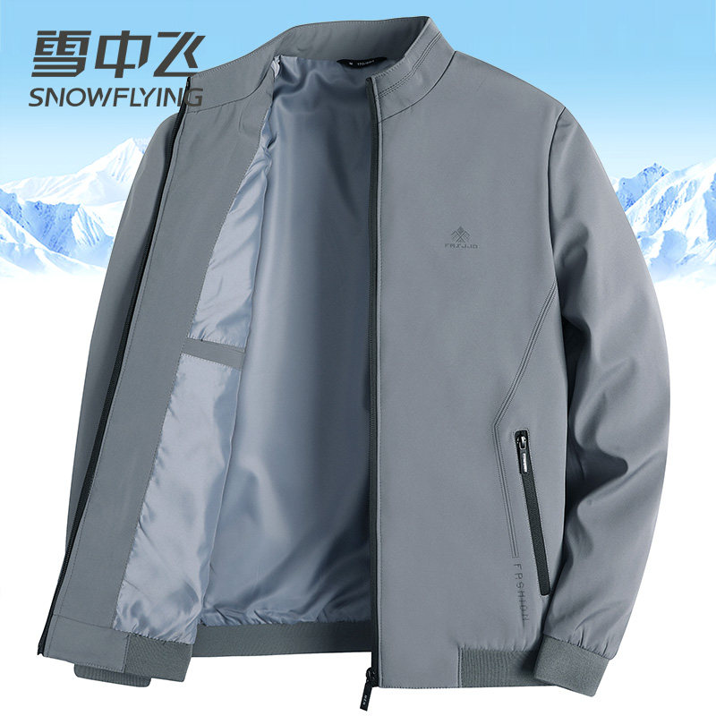 雪中飞男士夹克春秋外套中老年爸爸装春季立领父亲爷爷夹克衫上衣
